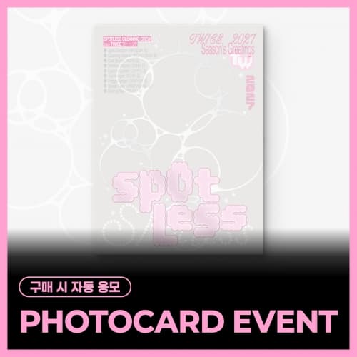 트와이스 (TWICE) - 2027 Season's Greetings [Spotless]