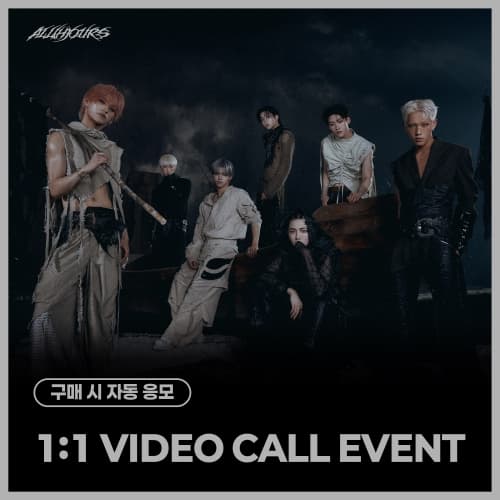 [10/16 1:1 VIDEO CALL EVENT] ALL(H)OURS(올아워즈) - 미니 6집 [UNBOUND] (랜덤)