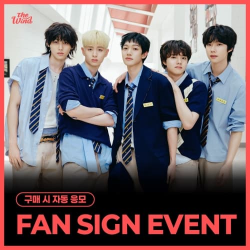 [10/13 FAN SIGN EVENT] 더윈드 (The Wind) - 4th Mini Album [Second wind : S#00] (JEWEL VER.)