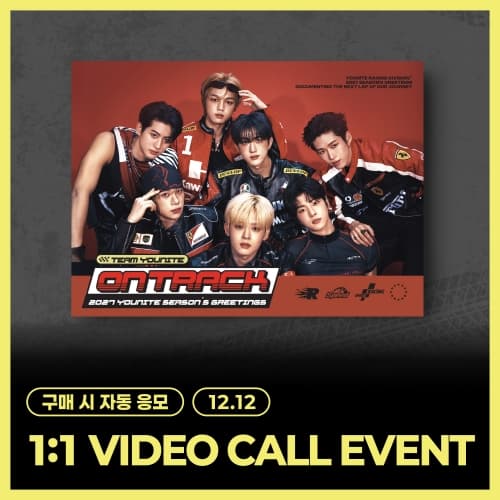 [12/12 1:1 VIDEO CALL EVENT] 유나이트 (YOUNITE) - 2027 SEASON'S GREETINGS  [TEAM YOUNITE: ON TRACK]