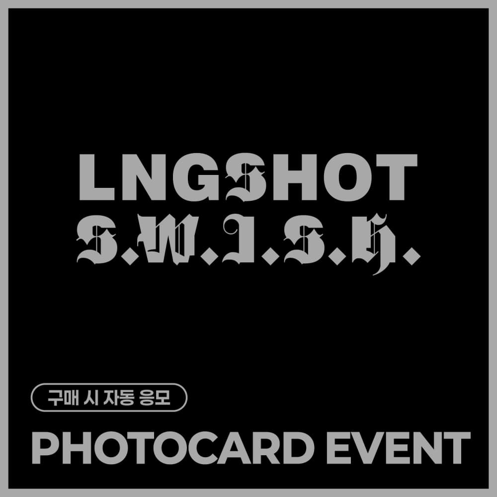 [PHOTOCARD EVENT] LNGSHOT EP [S.W.I.S.H.] (Standard Ver.) (5종 중 랜덤 1종)