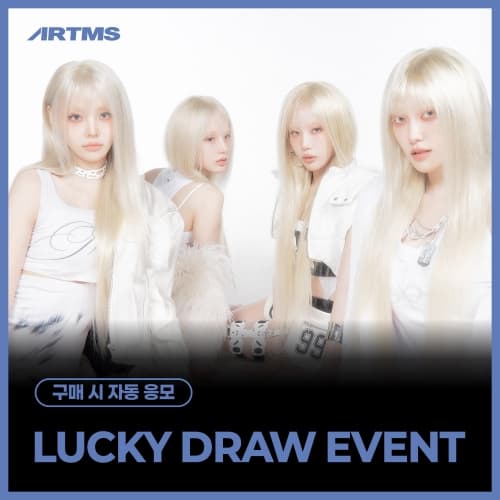 [LUCKY DRAW EVENT] 아르테미스 (ARTMS) - Hyper-Ego (랜덤)