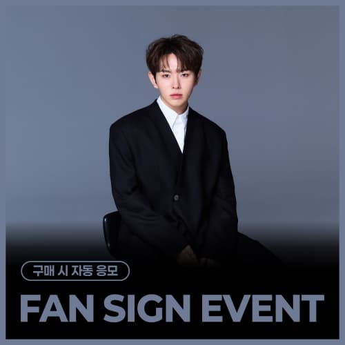 [11/27 FAN SIGN EVENT] LEE BYEONG CHAN - EP [ㄴㅇㄱ]
