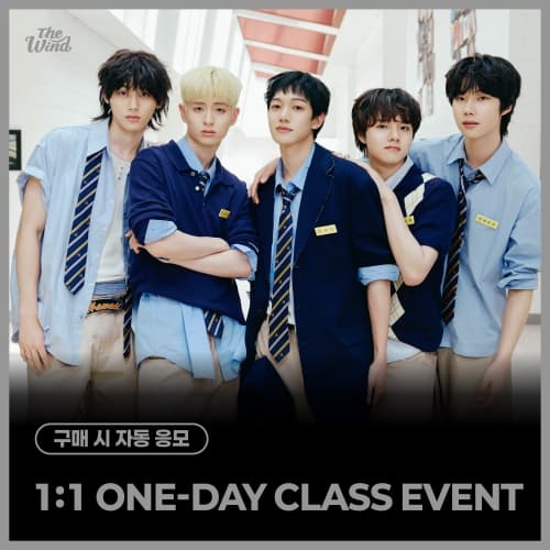 [10/21 1:1 ONE-DAY CLASS EVENT] 더윈드 (The Wind) - 4th Mini Album [Second wind : S#00] (JEWEL VER.)