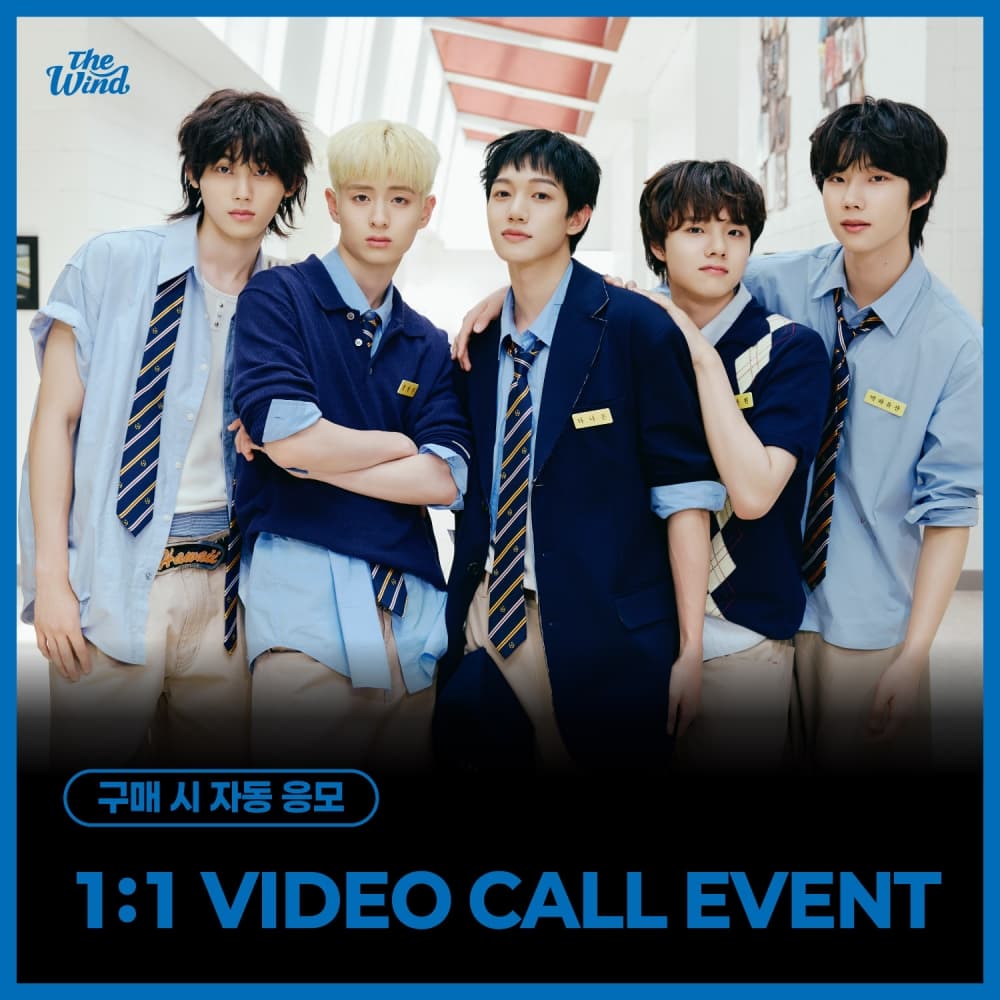 [10/21 1:1 VIDEO CALL EVENT] The Wind - 4th Mini Album [Second wind : S#00] (JEWEL VER.)