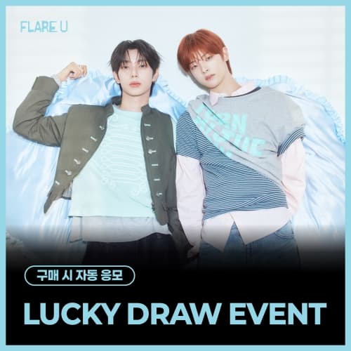 [LUCKY DRAW EVENT] FLARE U (플레어 유) - 2nd Mini Album [LOVEHOOD] (JEWEL CASE VER.) (랜덤)