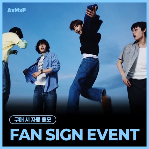 [10/22 FAN SIGN EVENT] AxMxP (에이엠피) - 미니 2집 [HELLO AxMxP] (랜덤)