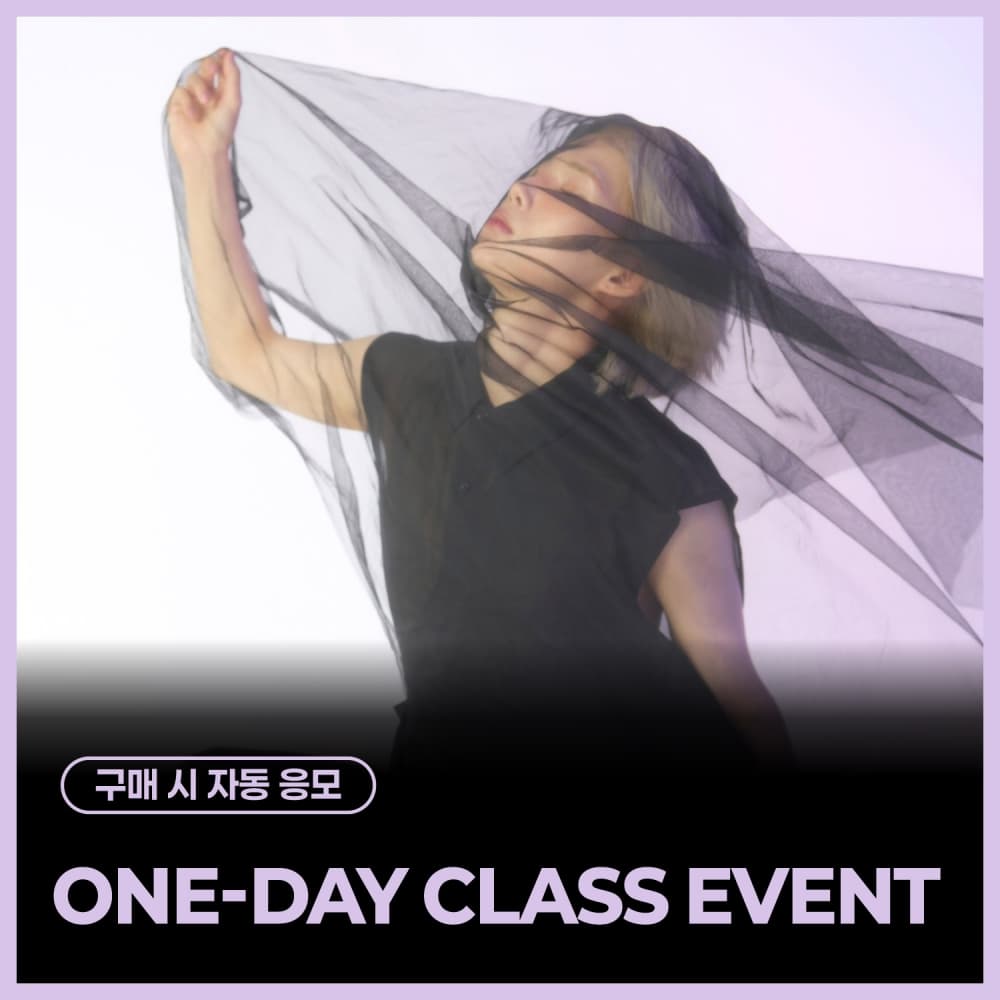 [10/24 ONE-DAY CLASS EVENT] 민준 (MINJUN) - Digital Single [Another Breath]