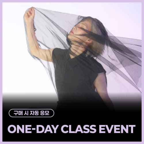 [10/24 ONE-DAY CLASS EVENT] 민준 (MINJUN) - Digital Single [Another Breath]