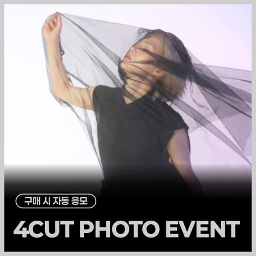 [10/24 4CUT PHOTO EVENT] 민준 (MINJUN) - Digital Single [Another Breath]