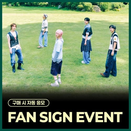 [11/1 FAN SIGN EVENT] ONEWE - 3rd Full Album [面 : Unknown Atlas] (Unknown Atlas ver.)