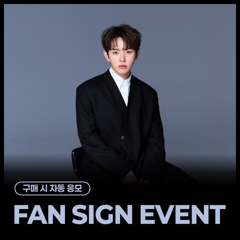 [11/29 FAN SIGN EVENT] 이병찬 (LEE BYEONG CHAN) - EP [ㄴㅇㄱ]