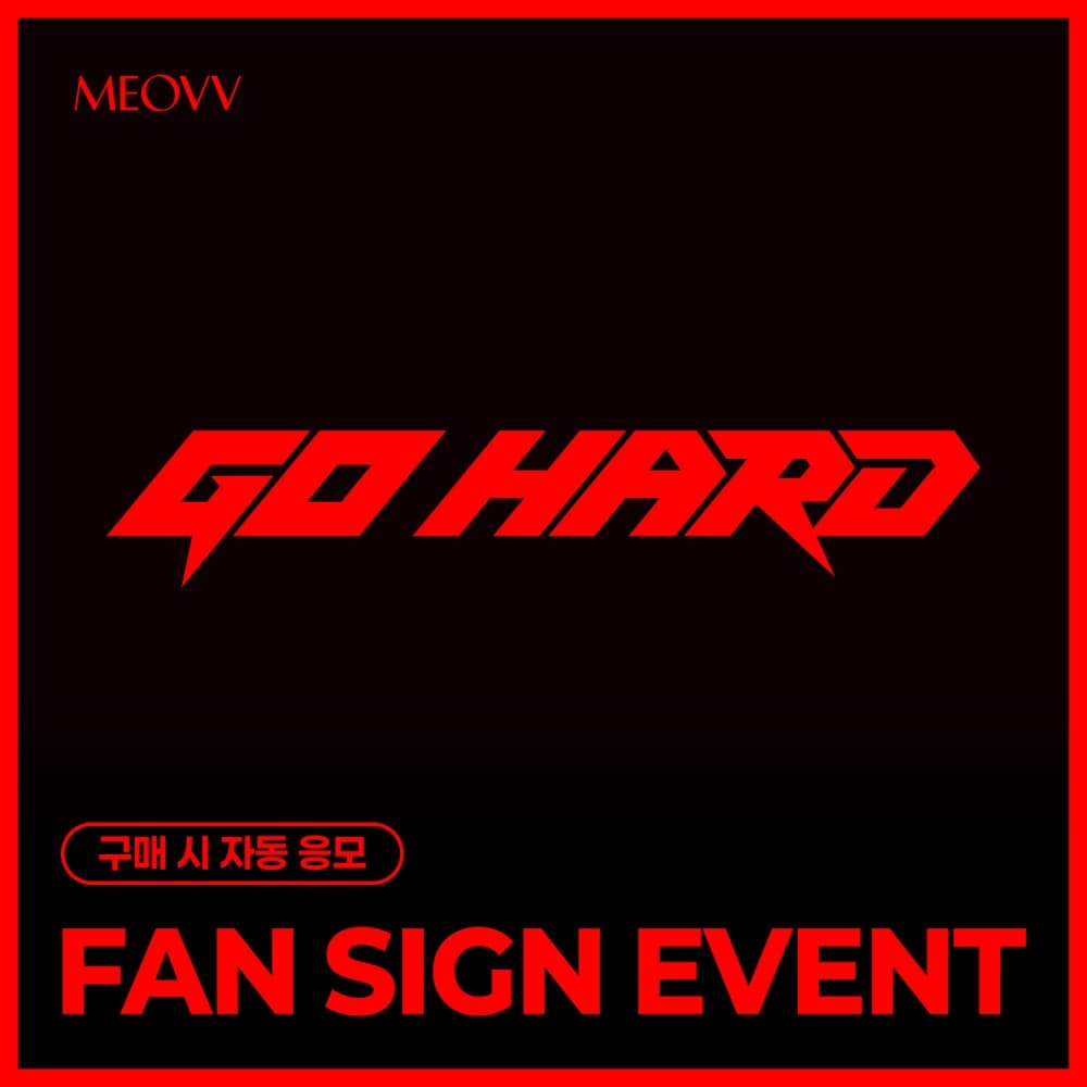 [11/1 FAN SIGN EVENT] MEOVV (미야오) - Single Album [GO HARD] (랜덤)