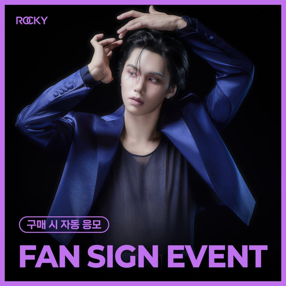 [10/31 FAN SIGN EVENT] 라키 (ROCKY) - EP [UNSAID] (랜덤)