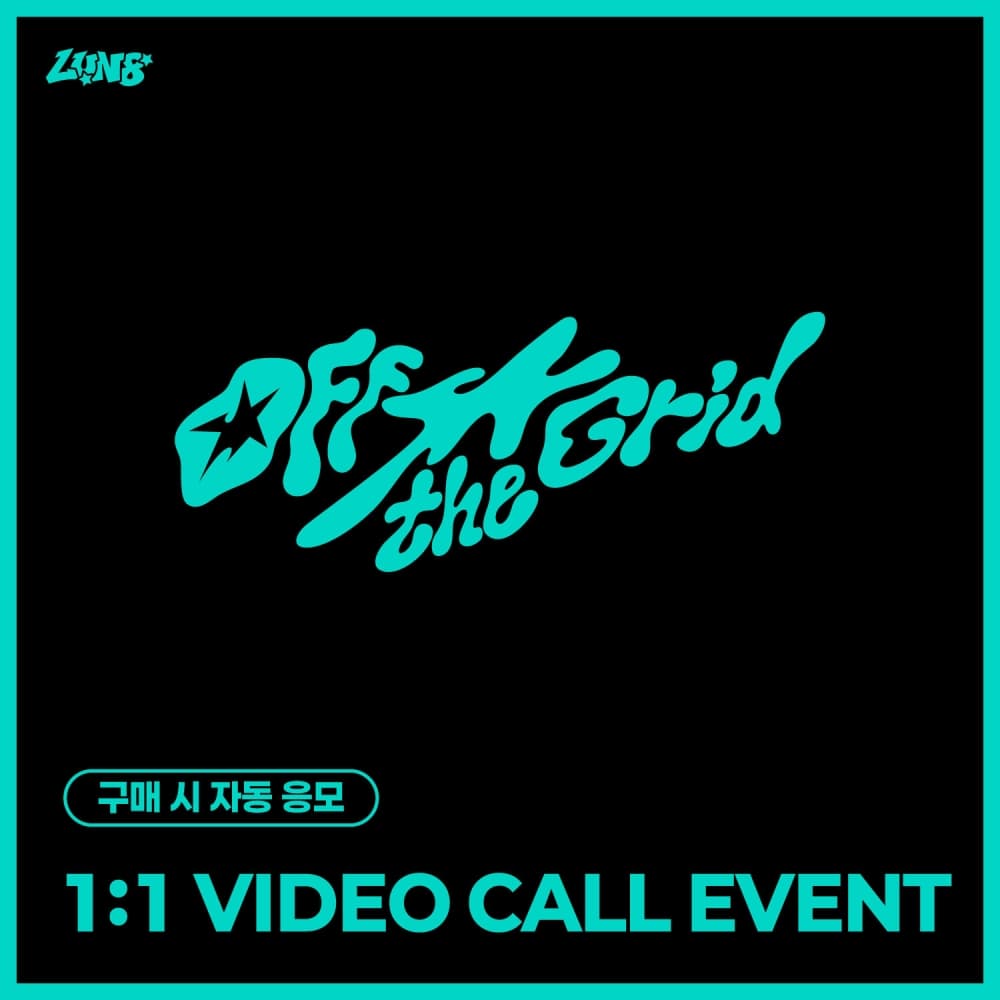 [10/24 1:1 VIDEO CALL EVENT] LUN8 - 4TH MINI ALBUM [Off the Grid] (RANDOM)