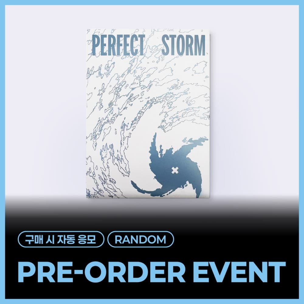 [PHOTOCARD EVENT] 투모로우바이투게더 (TXT) - TOMORROW X TOGETHER 9th Mini Album 'PERFECT STORM' (Weverse Albums ver./랜덤)