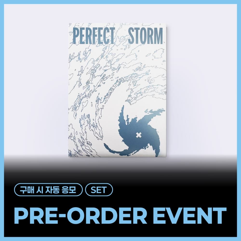 [PHOTOCARD EVENT] [세트/앨범4종] 투모로우바이투게더 (TXT) - TOMORROW X TOGETHER 9th Mini Album 'PERFECT STORM' (Weverse Albums ver.)