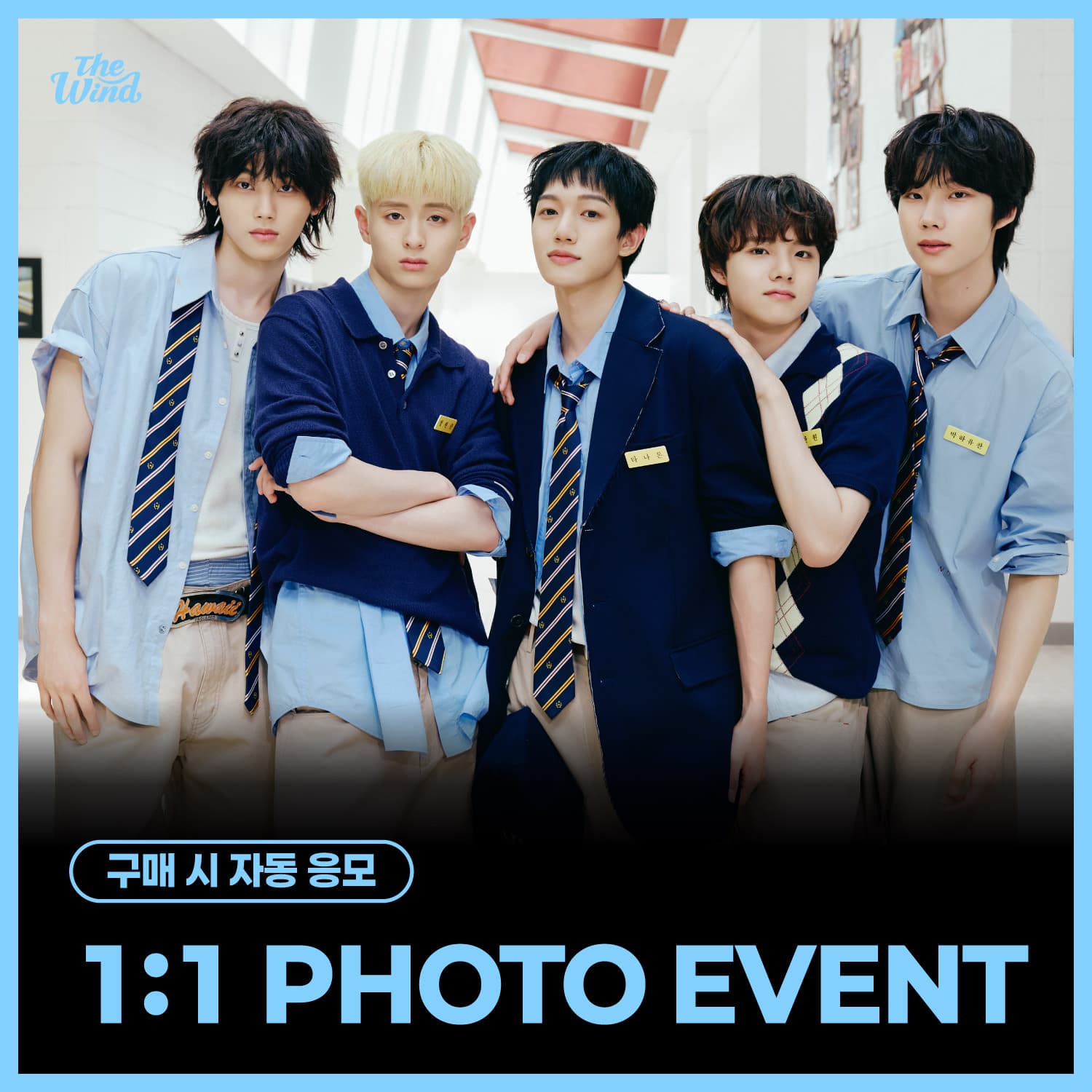 [11/9 1:1 PHOTO EVENT] The Wind - 4th Mini Album [Second wind : S#00] (JEWEL VER.)