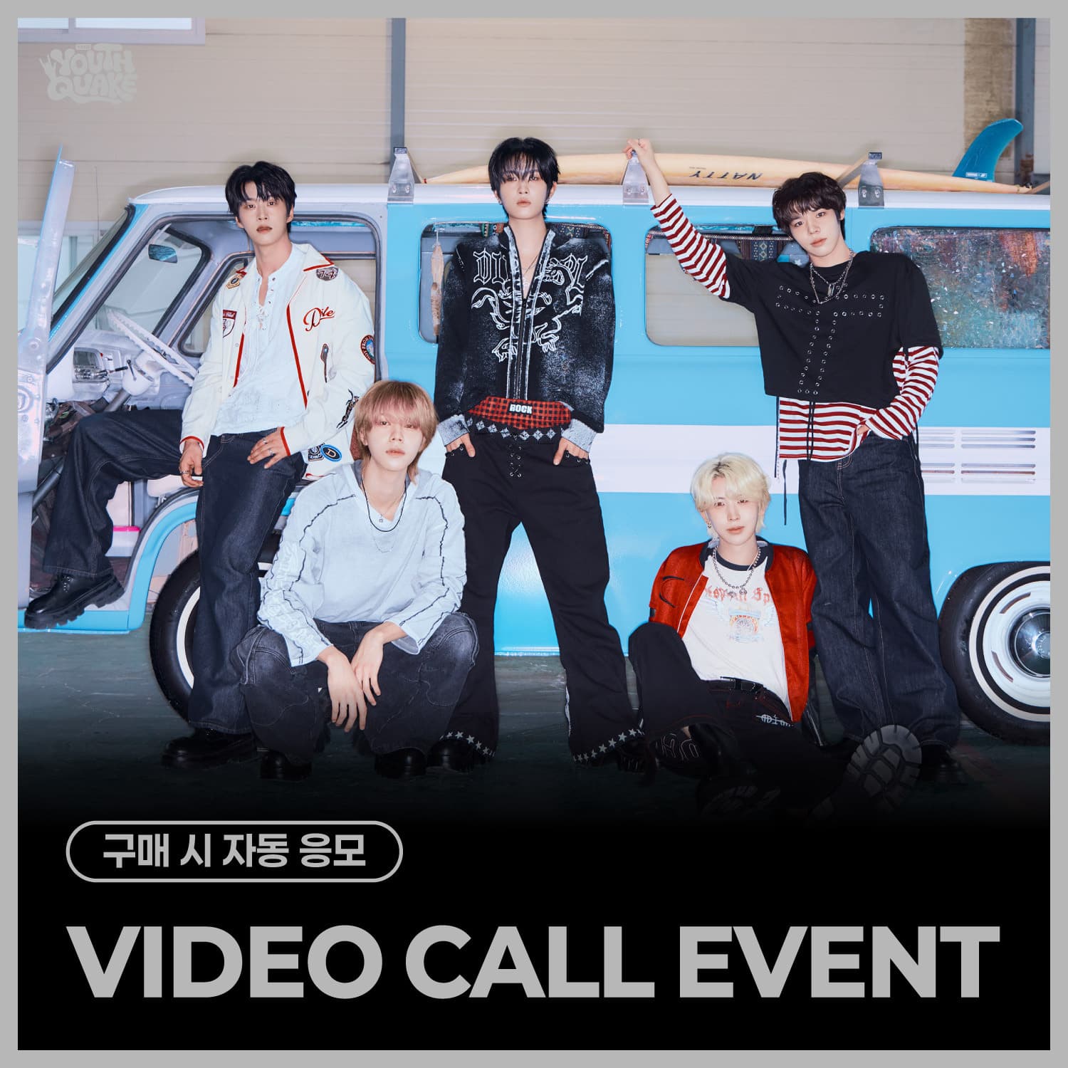 [11/6 VIDEO CALL EVENT] V01D (보이드) - 2nd Mini Album YOUTHQUAKE (ECHO ver.)