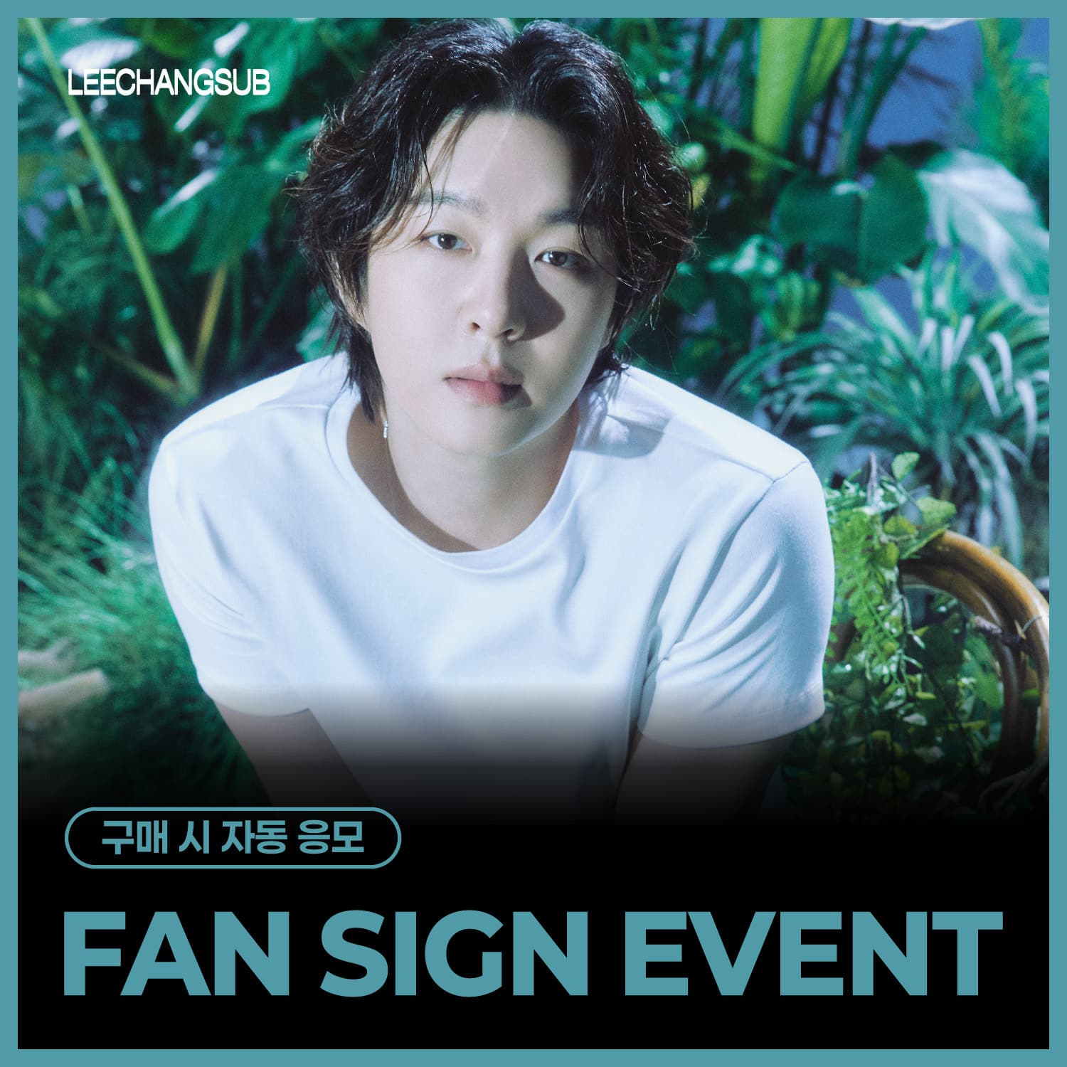[11/13 FAN SIGN EVENT] 이창섭 (LEECHANGSUB) - 3rd Mini Album [Lee;Make (Fragmenta Amoris)]