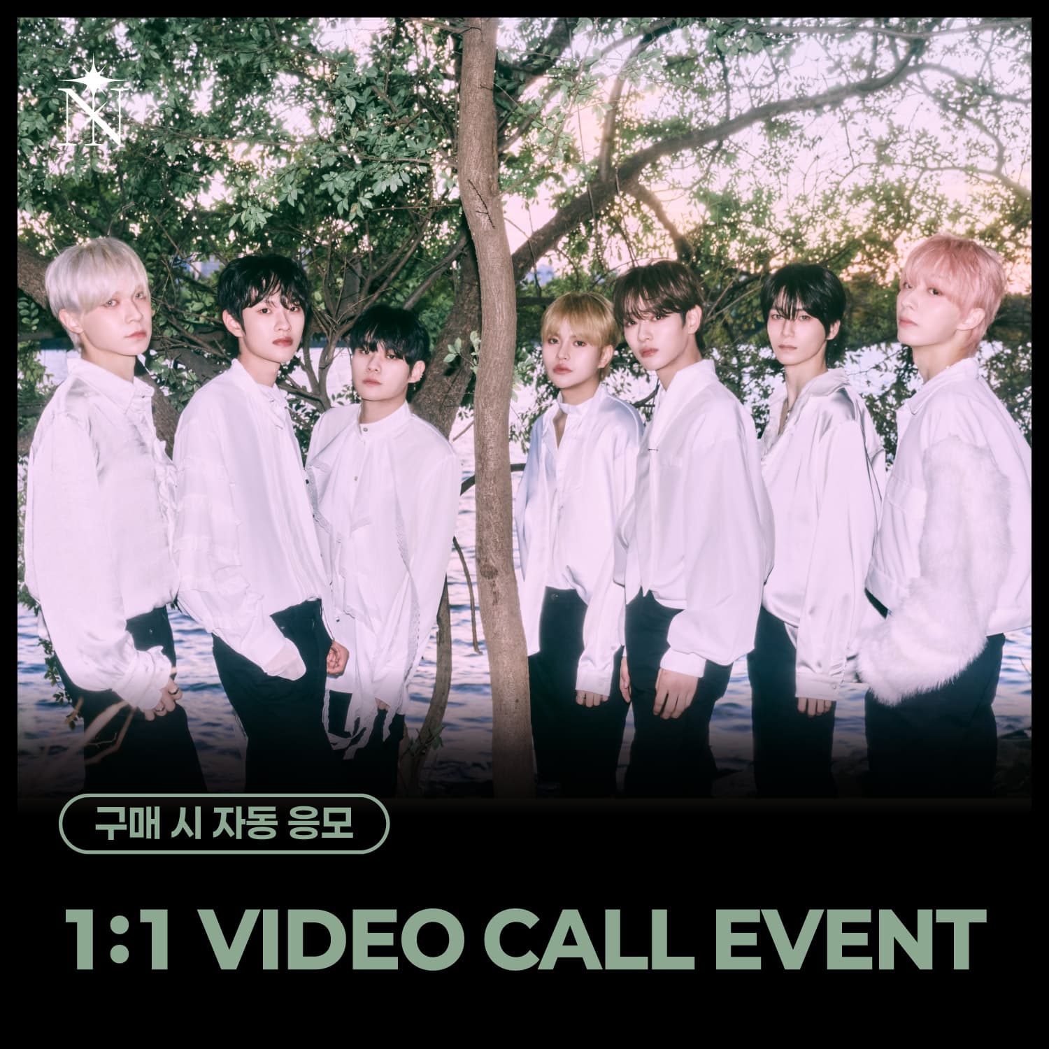 [11/4 1:1 VIDEO CALL EVENT] 엔탑 (N.TOP) - WE:BLOOM (EVER ver.)