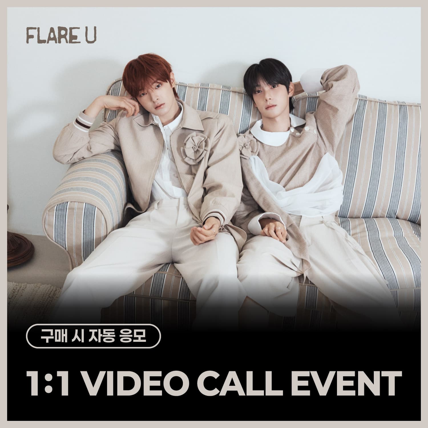 [11/1 1:1 VIDEO CALL EVENT] FLARE U (플레어 유) 2nd Mini Album [LOVEHOOD] (JEWEL CASE VER.) (랜덤)
