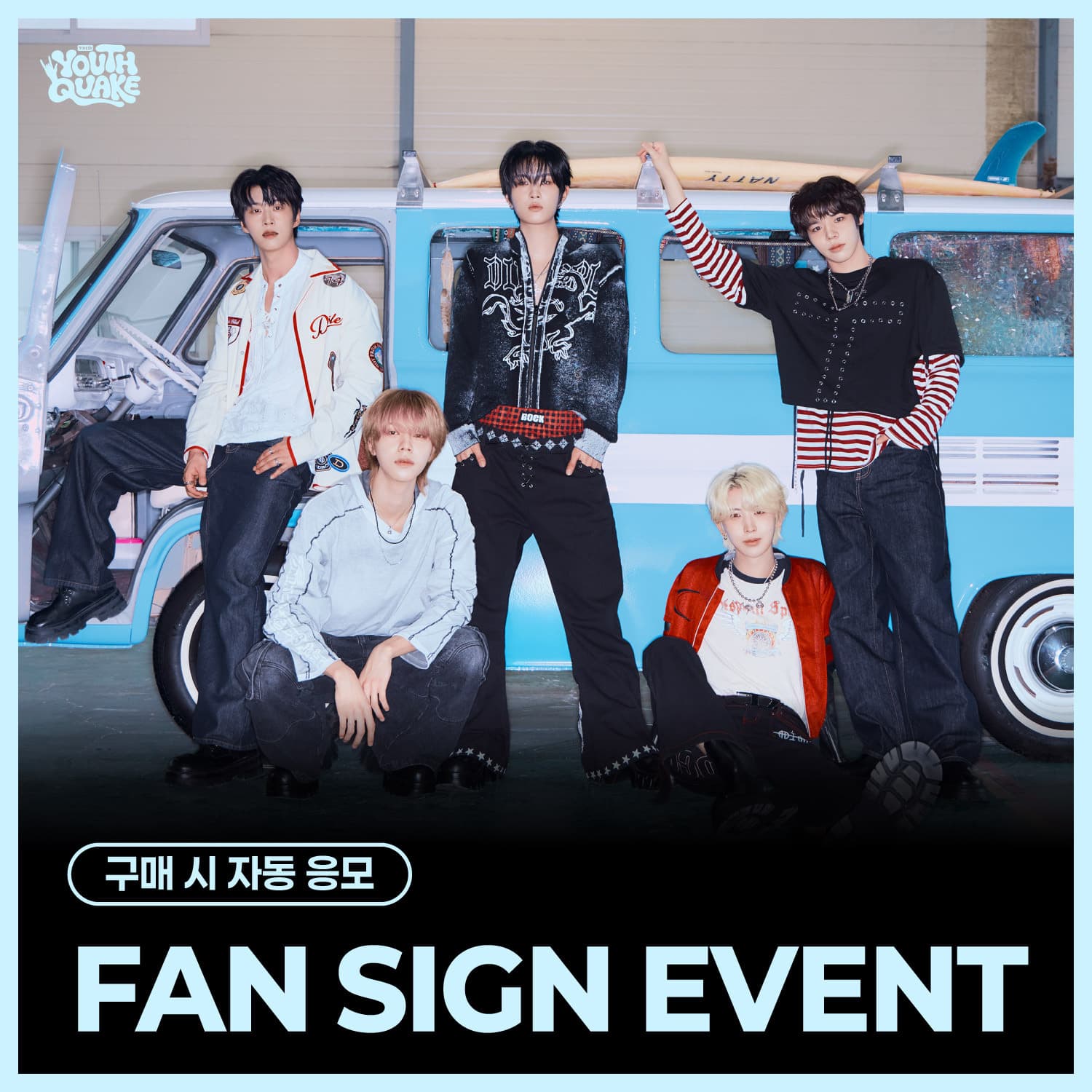 [11/6 FAN SIGN EVENT] V01D (보이드) - 2nd Mini Album YOUTHQUAKE (ECHO ver.)