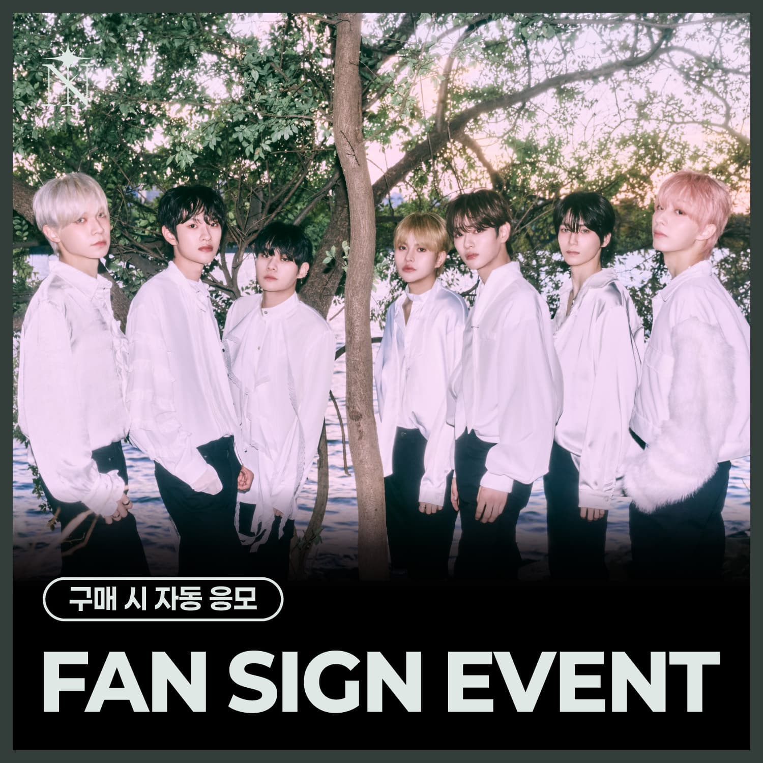 [10/31 FAN SIGN EVENT] 엔탑(N.TOP) - WE:BLOOM (EVER Ver.)
