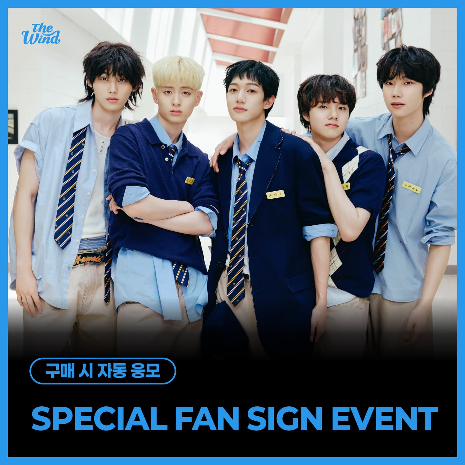 [11/9 FAN SIGN EVENT] The Wind - 4th Mini Album [Second wind : S#00] (JEWEL VER.)