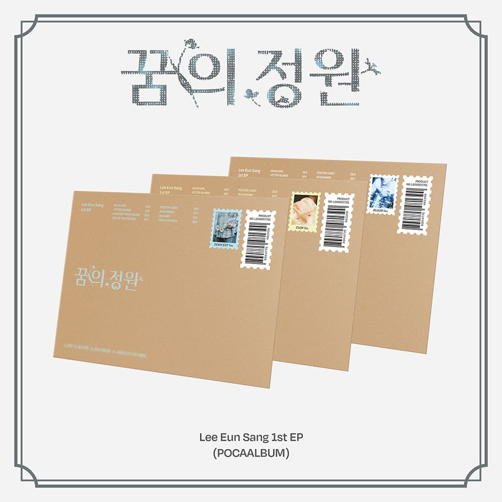이은상 (Lee Eun Sang) - 1ST EP [꿈의 정원] (POCAALBUM)(랜덤)