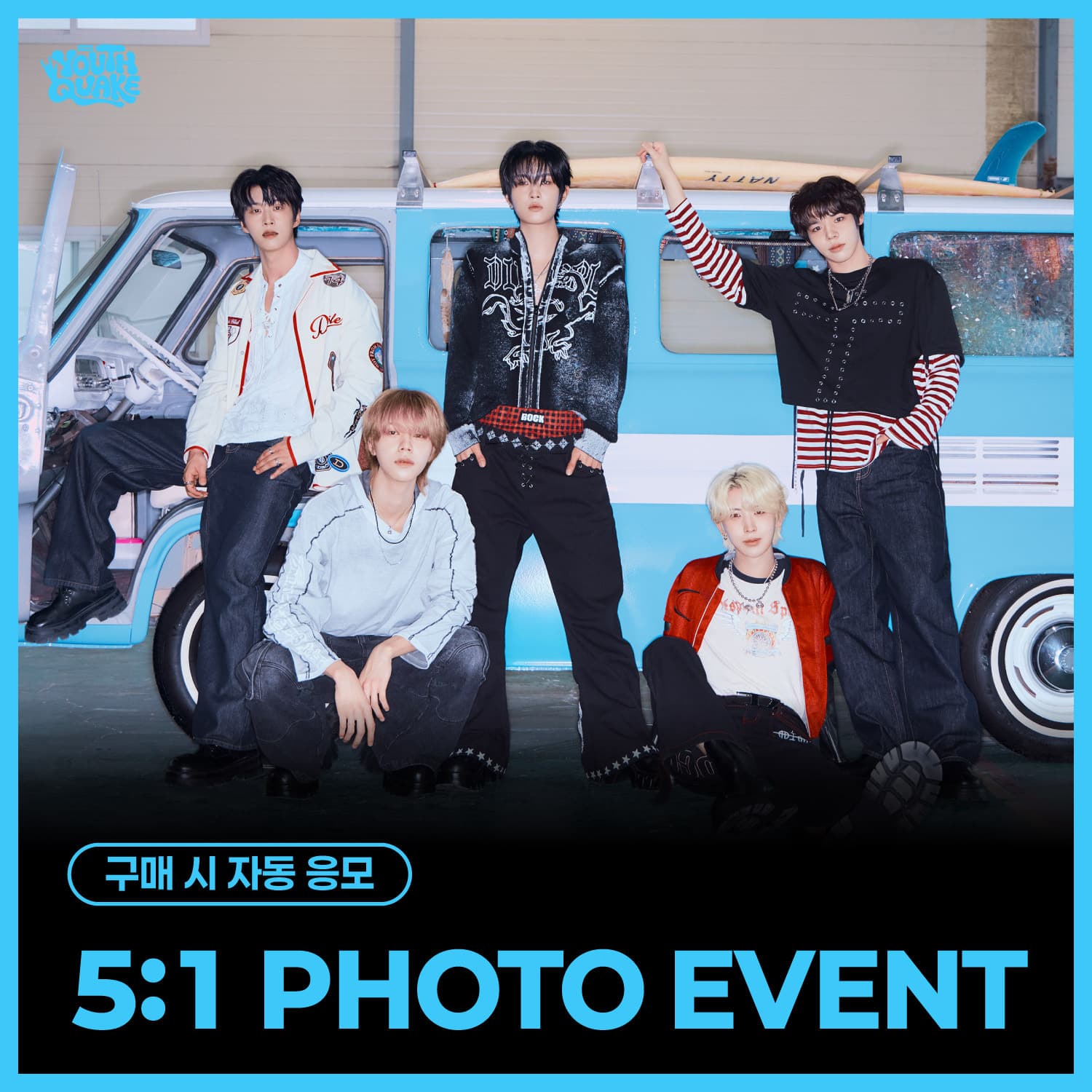 [11/6 5:1 PHOTO EVENT] V01D (보이드) - 2nd Mini Album YOUTHQUAKE (ECHO ver.)