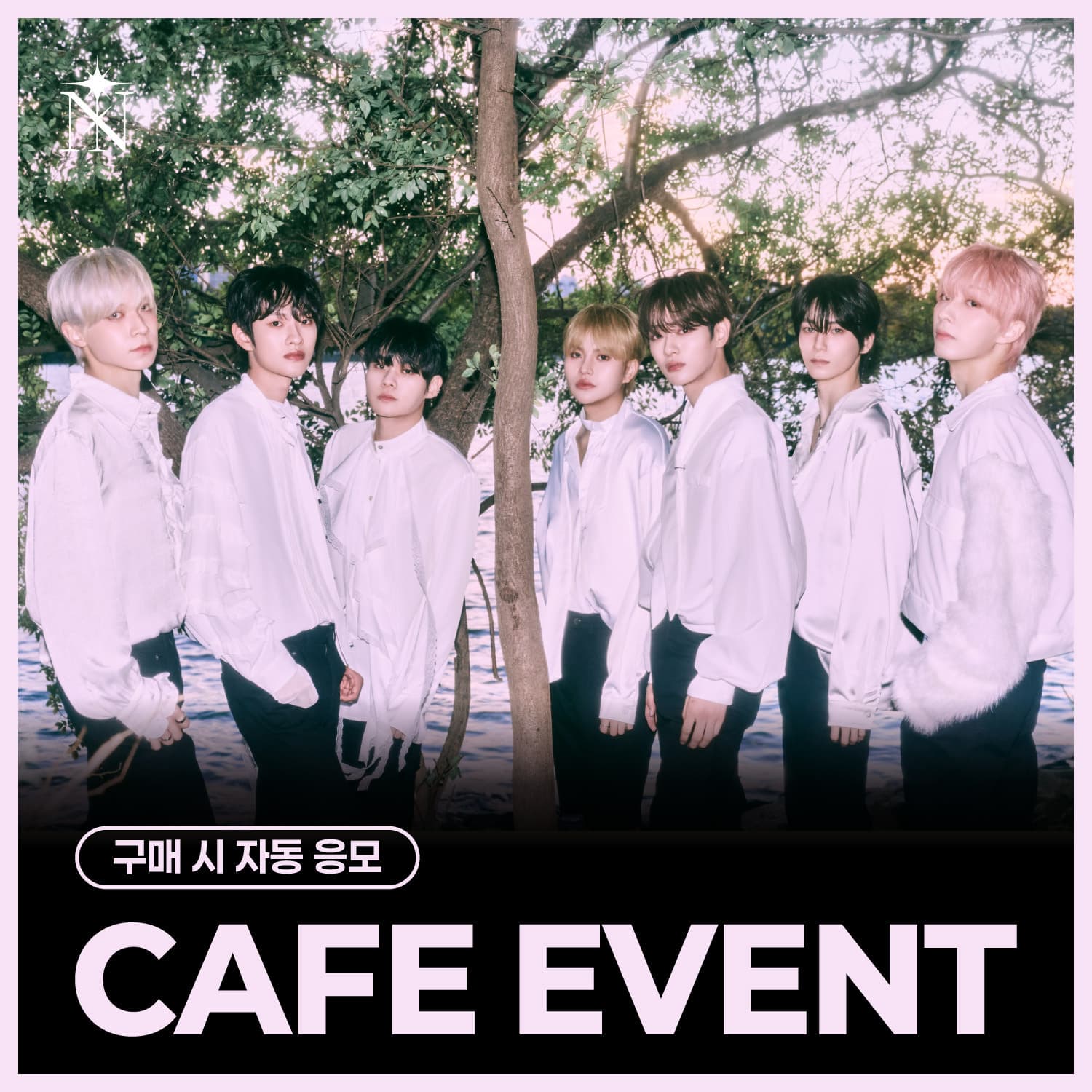 [11/1 CAFE EVENT] N.TOP - WE:BLOOM (EVER Ver.)