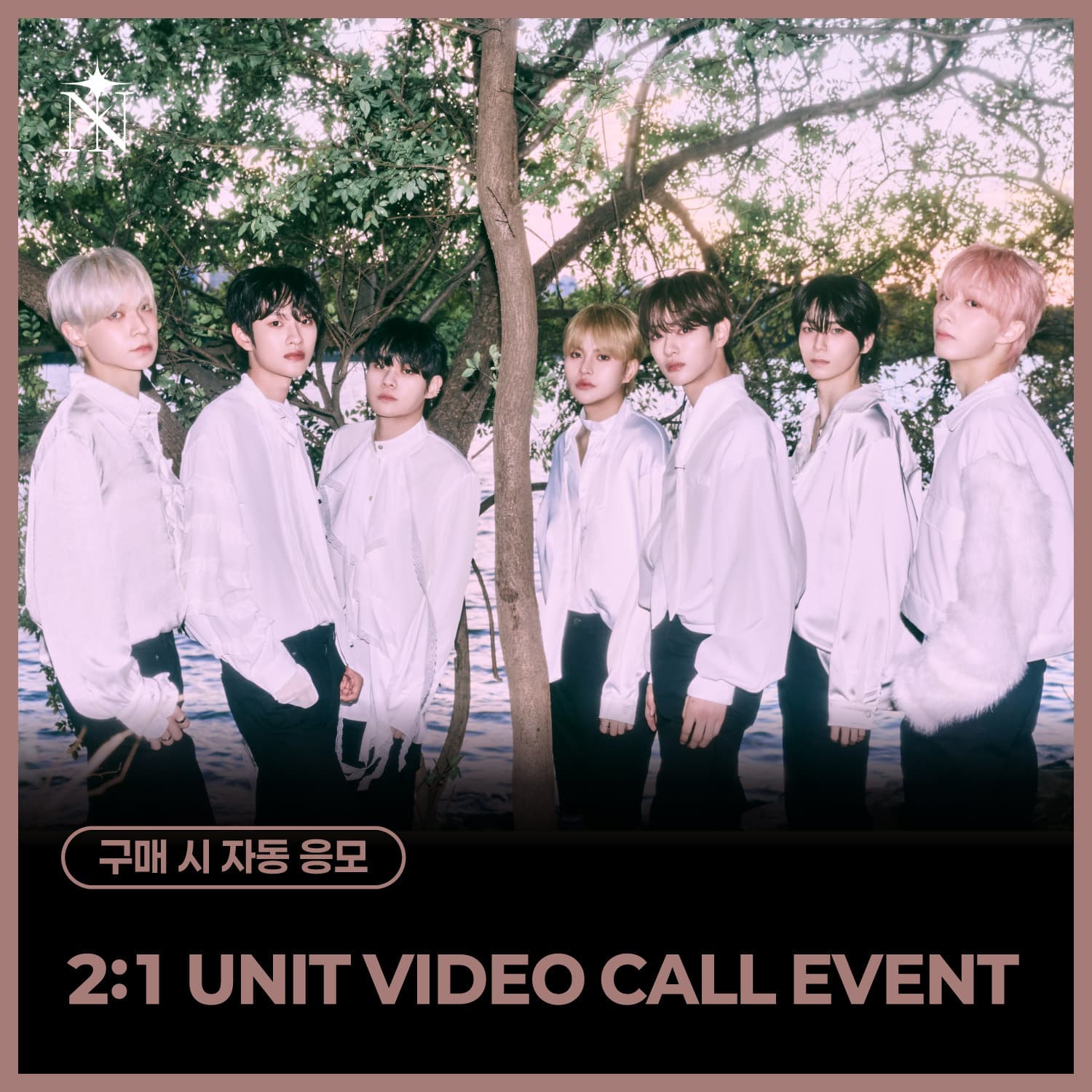 [11/3 2:1 UNIT VIDEO CALL EVENT] 엔탑 (N.TOP) - WE:BLOOM (EVER ver.)