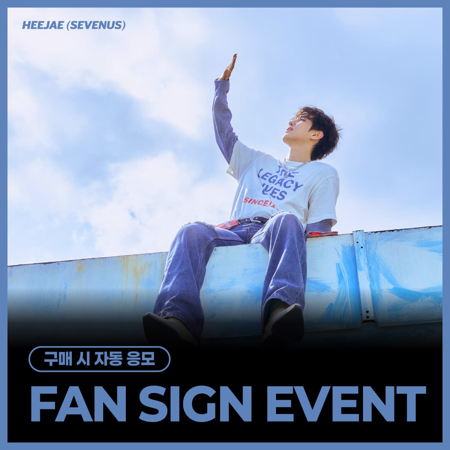[11/7 FAN SIGN EVENT] HEEJAE(SEVENUS) - Turbulence