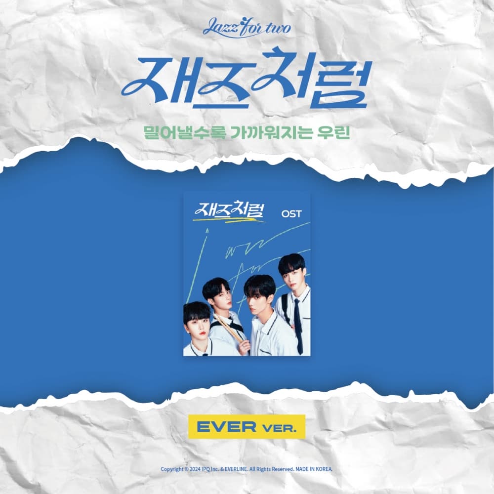 재즈처럼_01.재즈처럼 OST (EVER ver.)_2024 POP-UP STORE OFFICIAL MD