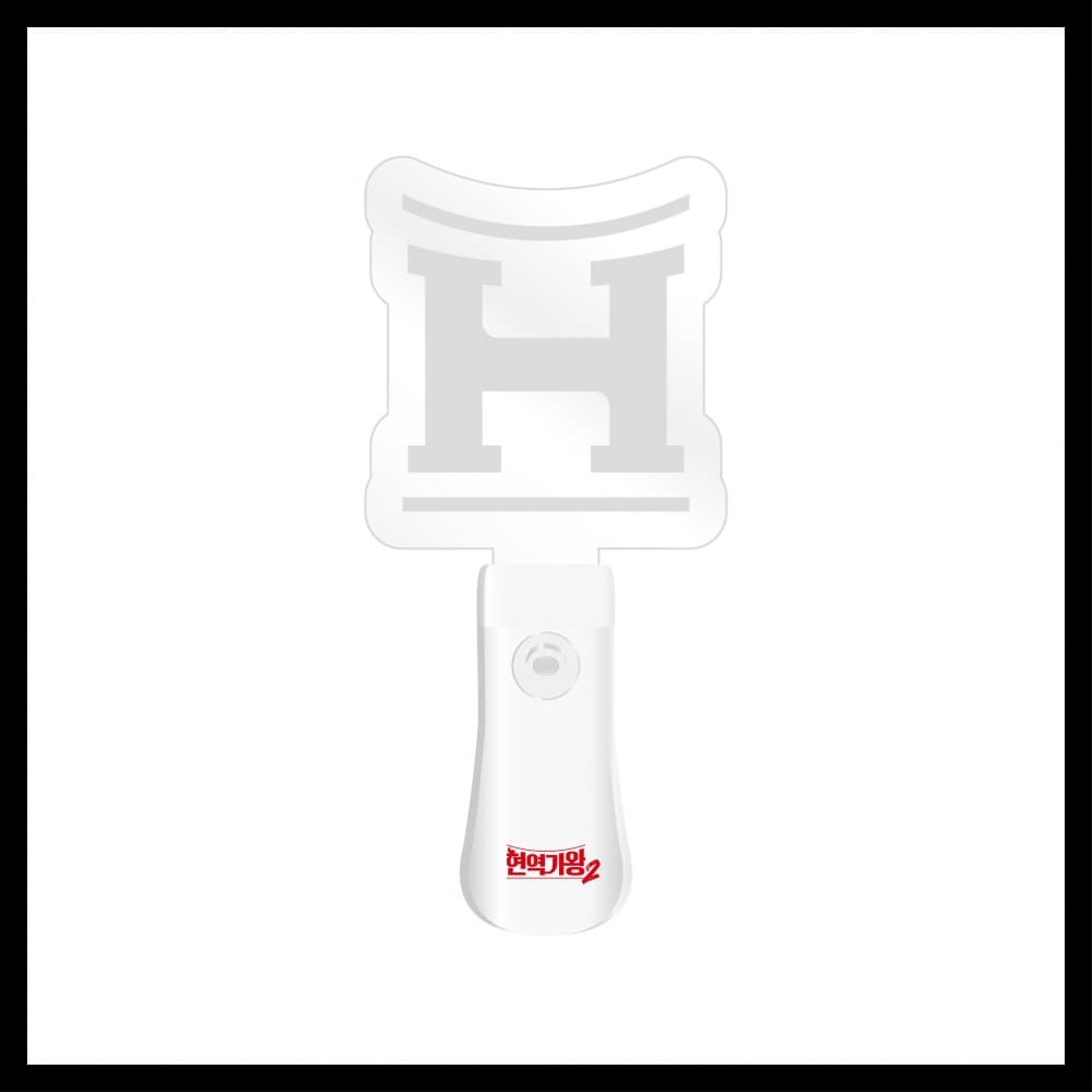 현역가왕2_01.아크릴 응원봉_2025 현역가왕2 전국투어 콘서트_OFFICIAL MD