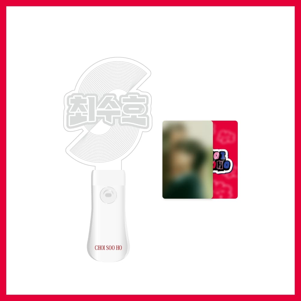 최수호(CHOI SOOHO)_01.아크릴 응원봉_2025 최수호 OFFICIAL MD