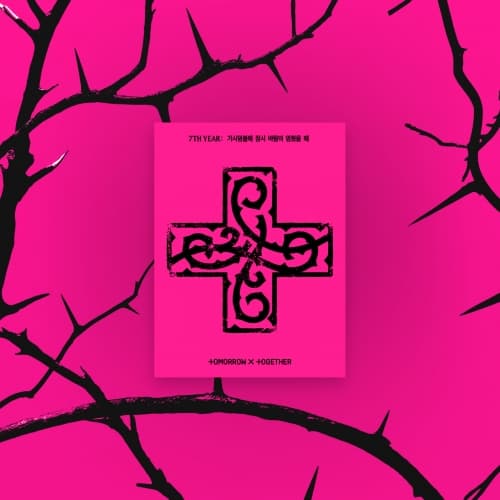 투모로우바이투게더 (TXT) - TOMORROW X TOGETHER 7TH YEAR: 가시덤불에 잠시 바람이 멈췄을 때(PPULBATU Ver.)(Weverse Albums ver.)