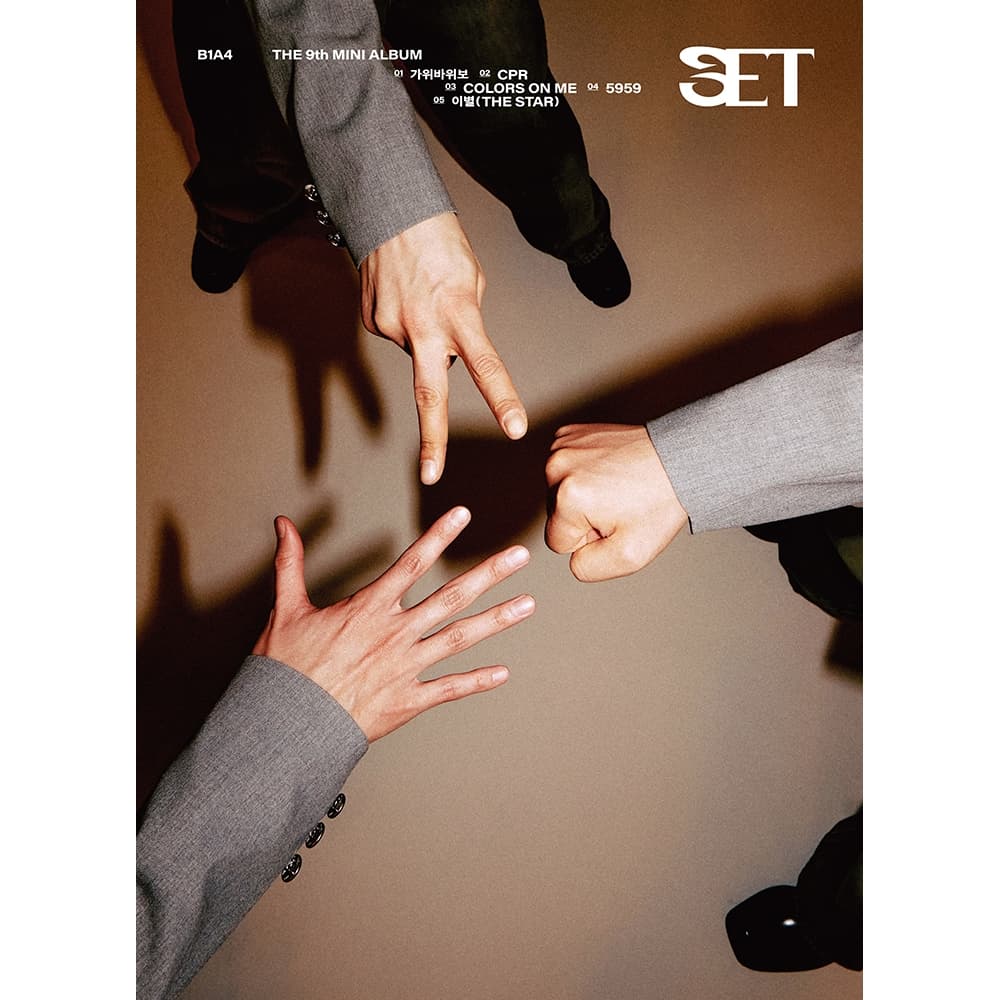 비원에이포 (B1A4) - 미니앨범 9집_SET (둘 Ver.)