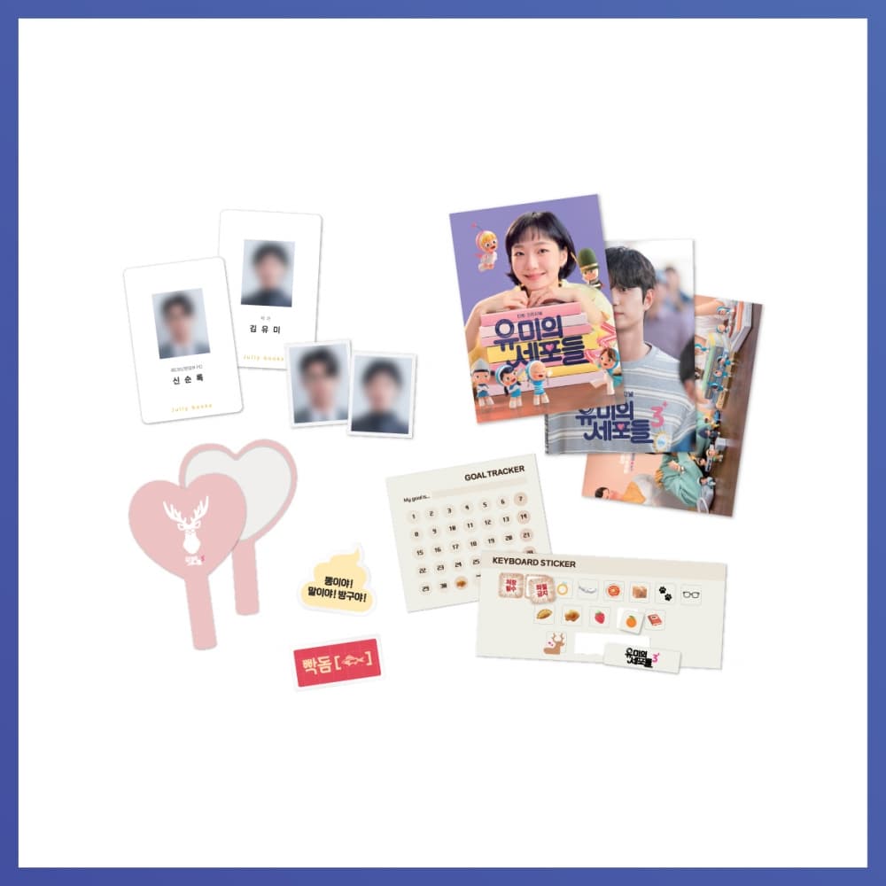 유미의 세포들 시즌3(Yumi's Cells 3)_01. 워커홀릭 키트_POP-UP STORE MD